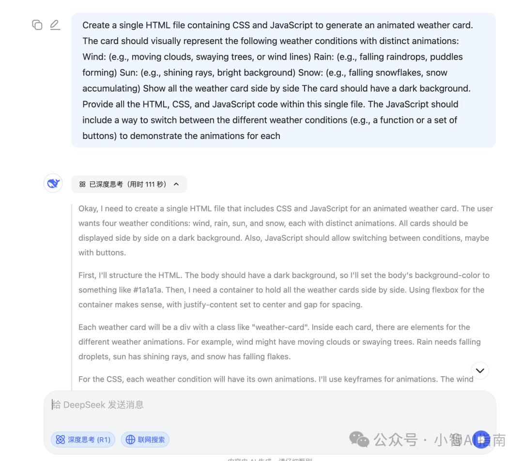 Claude 3.7实测:代码能力完胜Deepseek-R1和Grok3