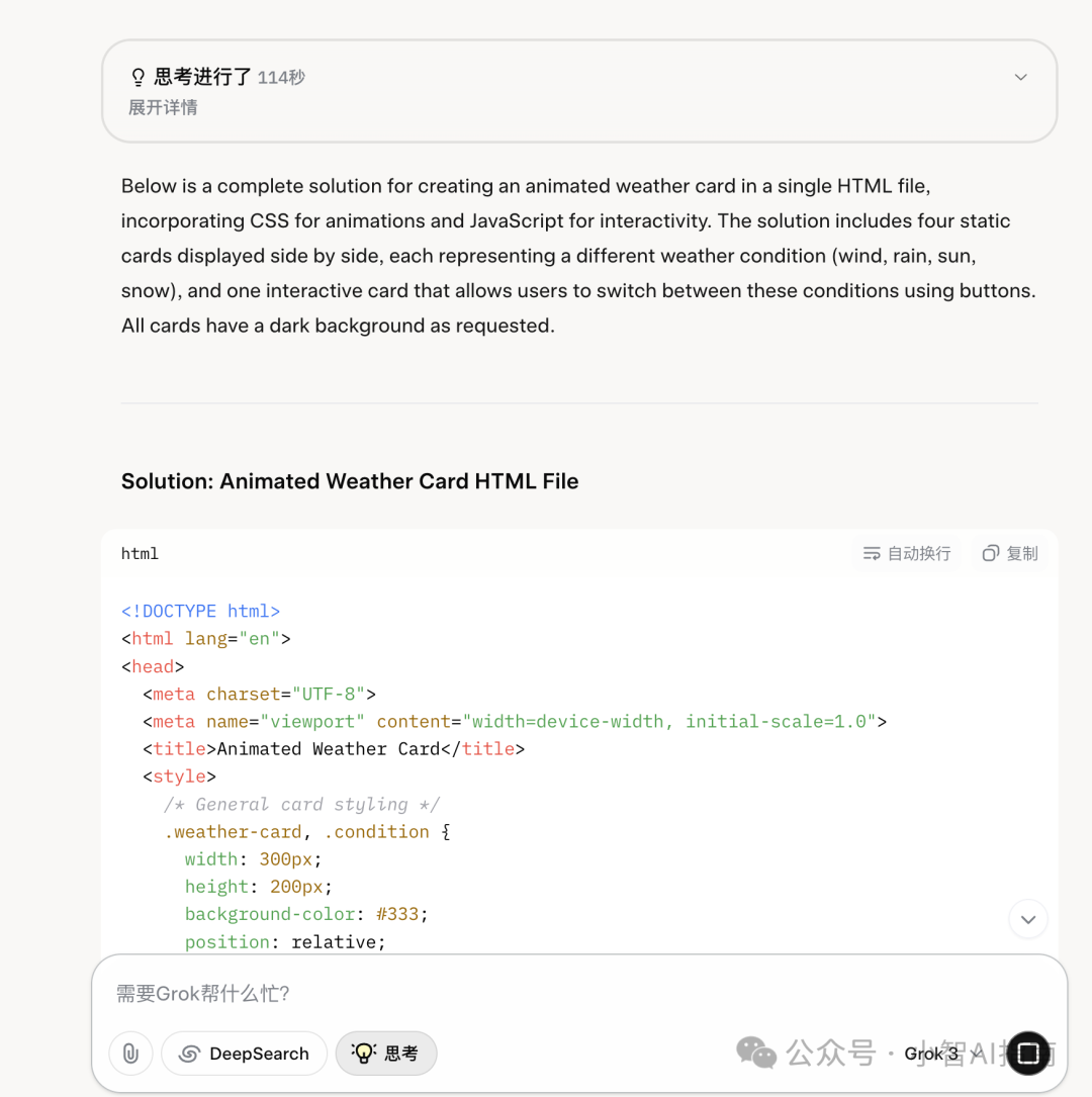 Claude 3.7实测:代码能力完胜Deepseek-R1和Grok3