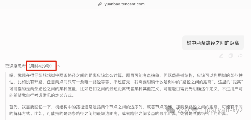 北大团队发现DeepSeek致命漏洞,黑客一句话就能搞瘫你的AI服务