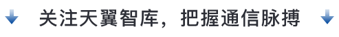 大模型公司对标:腾讯混元大模型商业化进展与模式分析