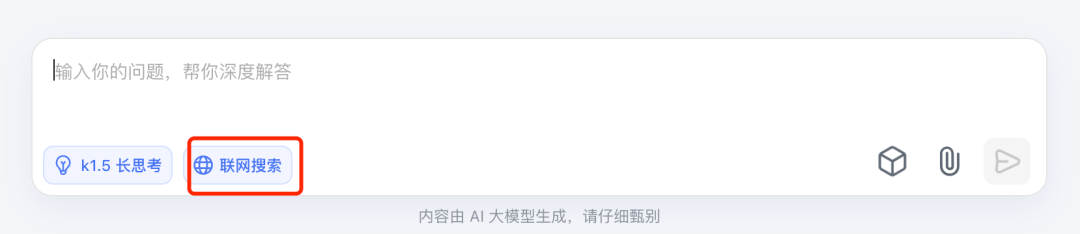 PLZ,别再误解大模型联网搜索了