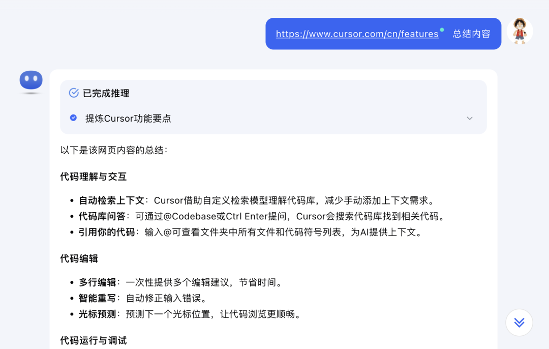 PLZ,别再误解大模型联网搜索了