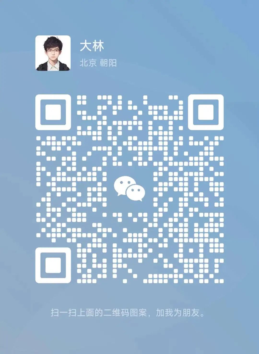 PLZ,别再误解大模型联网搜索了