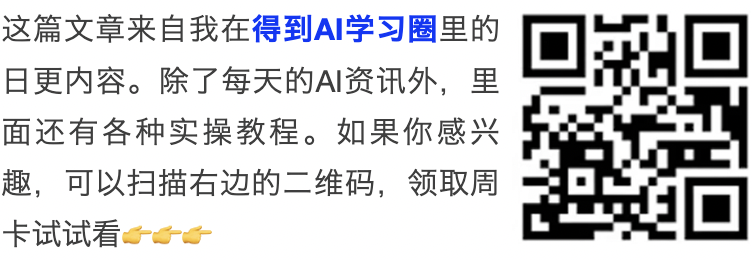 看完2025黄仁勋GTC演讲,分享四个值得关注的要点