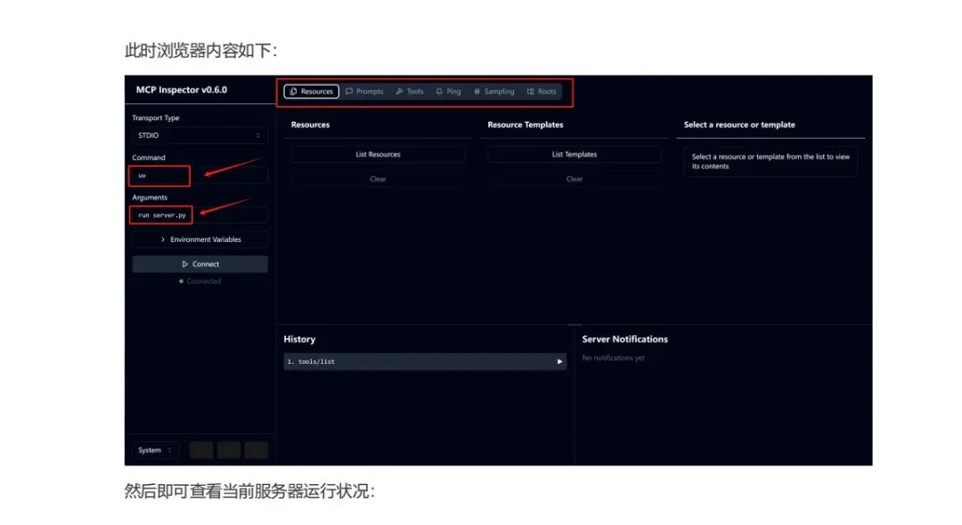 MCP:颠覆AI交互的新革命,你真的懂了吗?MCP从零到一实战指南!