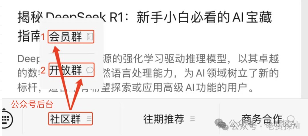 解读模型上下文协议(MCP):新一代工程师的入门指南
