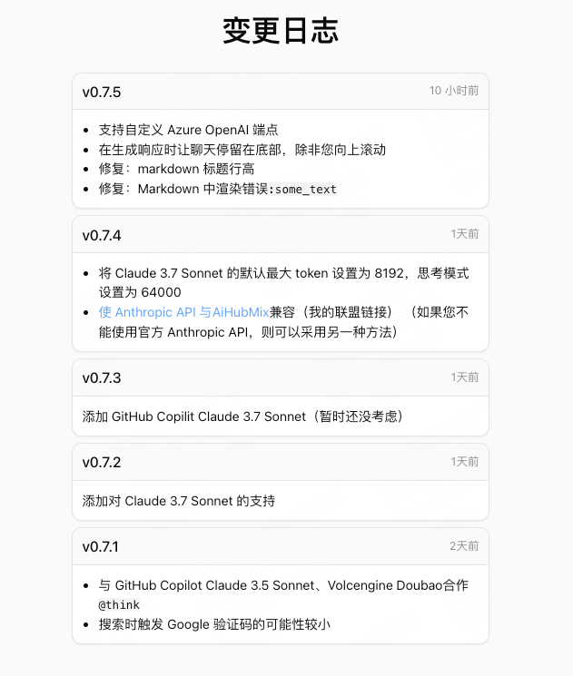 多模型协作:Deepseek R1思考再调大模型?