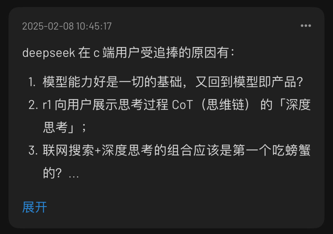 当 OpenAI 和 Anthropic 进入应用层，且不再提供 API 时
