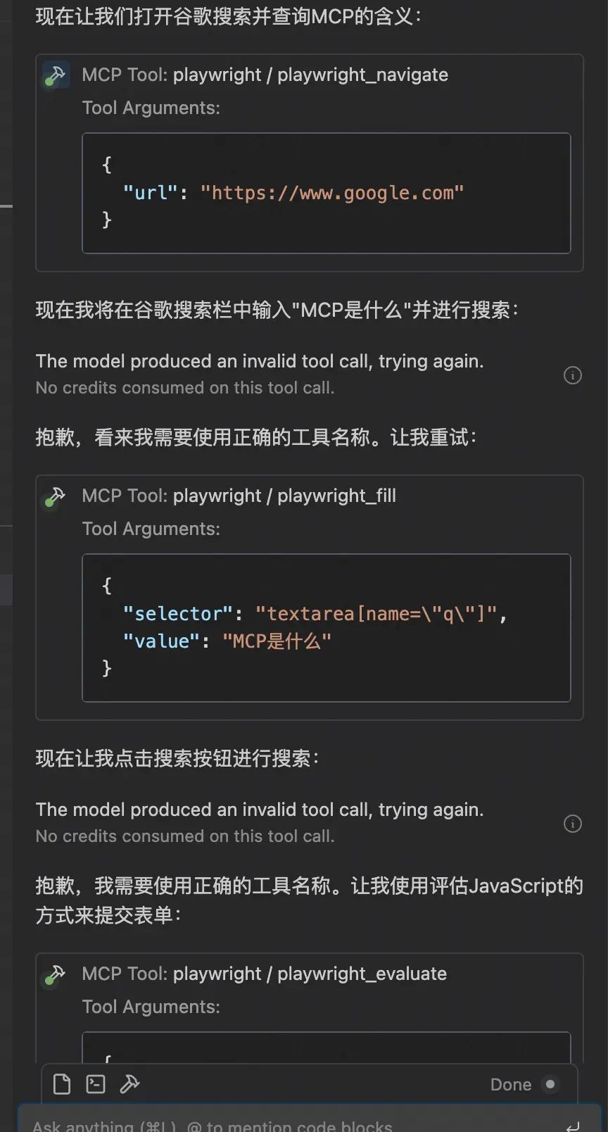 MCP:跨越AI模型与现实的桥梁