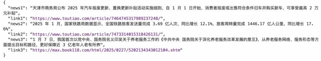 大模型联网搜索的短板与突破之路