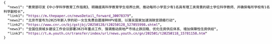 大模型联网搜索的短板与突破之路