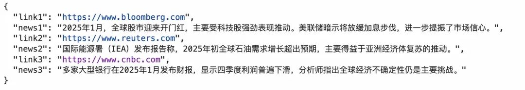 大模型联网搜索的短板与突破之路