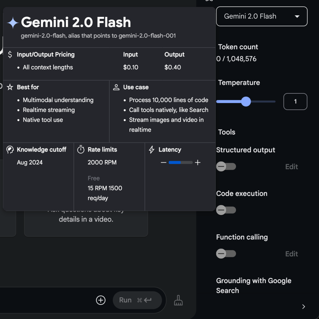 谷歌免费 AI Studio，比付费 AI 助手 Gemini 还好用，免费、功能全、更新快、能理解录屏、还能作图+精修！