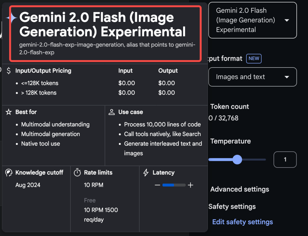 谷歌免费 AI Studio，比付费 AI 助手 Gemini 还好用，免费、功能全、更新快、能理解录屏、还能作图+精修！