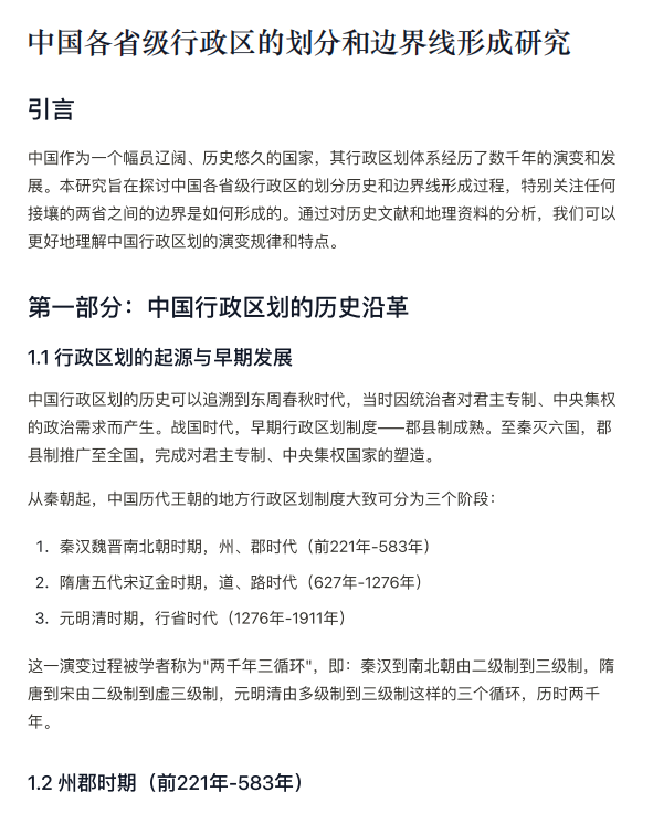 看完Manus，我对未来基本是绝望了