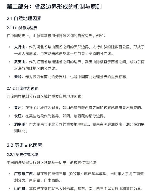 看完Manus，我对未来基本是绝望了