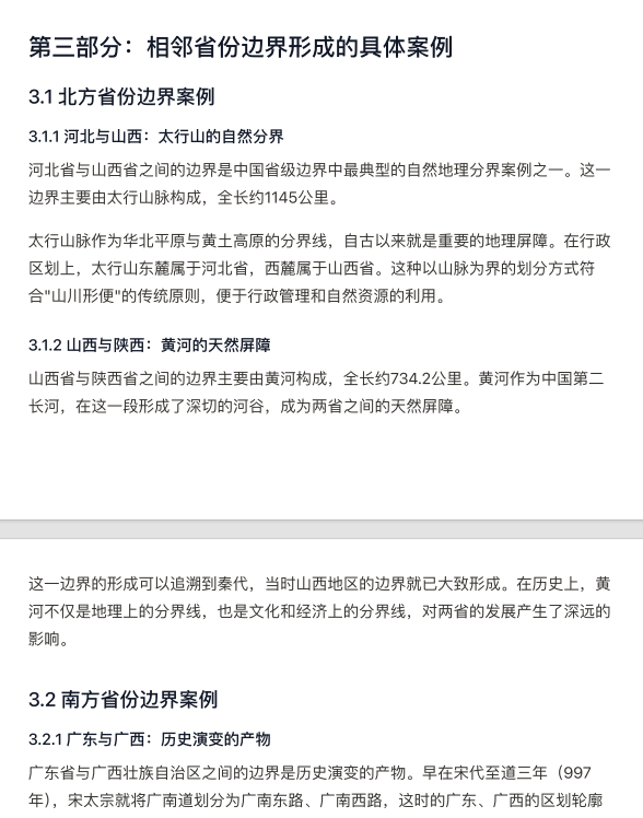 看完Manus，我对未来基本是绝望了