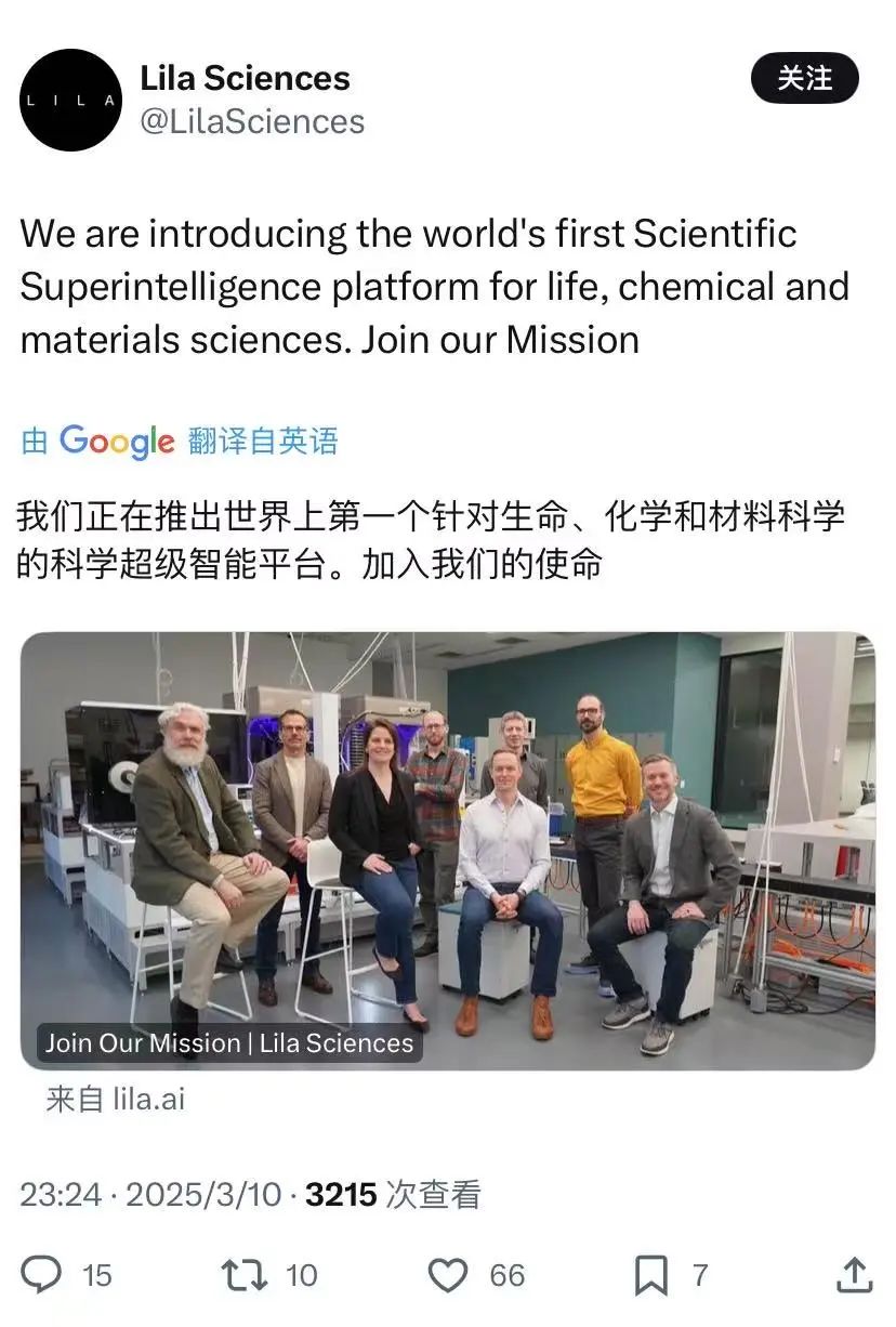 Flagship 创始人:AI for Science 的下一步是 Multi-Agent