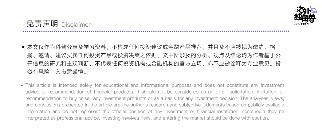 Flagship 创始人:AI for Science 的下一步是 Multi-Agent