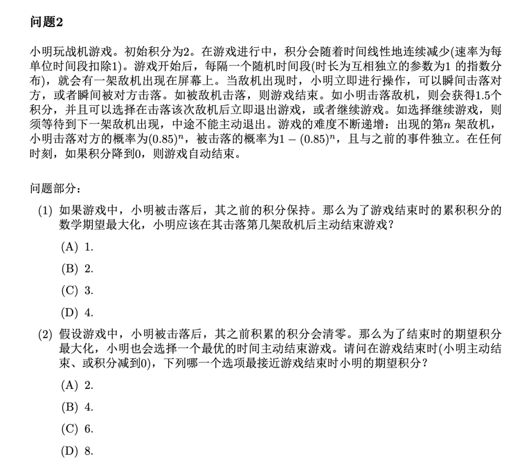 刚刚，DeepSeek悄悄更新，一手实测来了