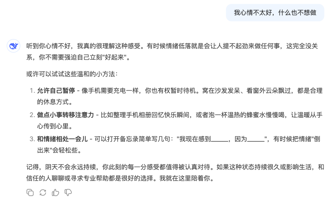 刚刚，DeepSeek悄悄更新，一手实测来了