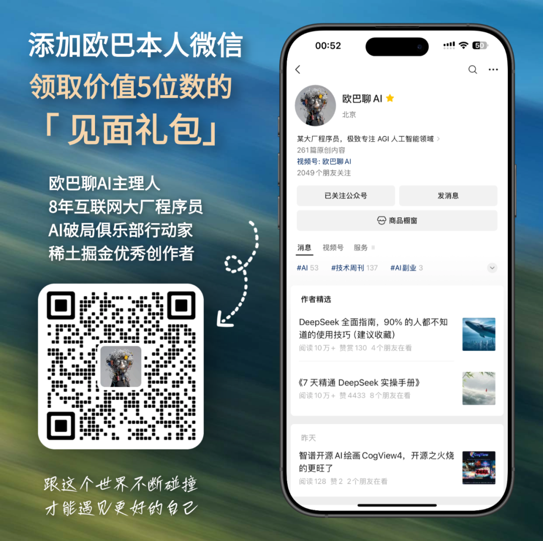 刚刚，DeepSeek悄悄更新，一手实测来了