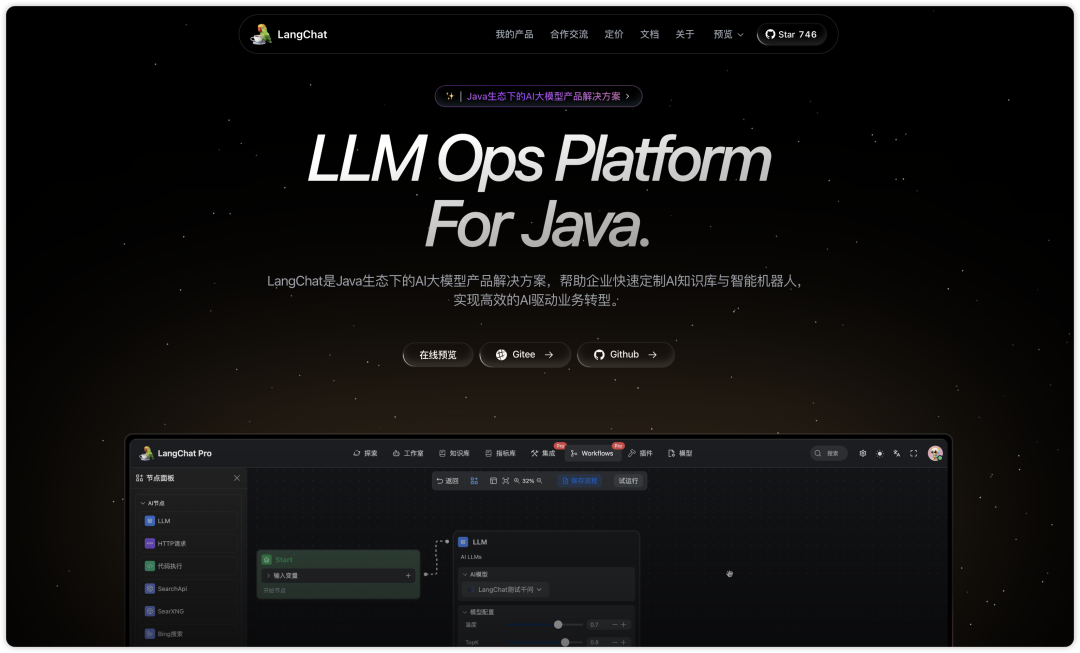 Mistral OCR最强OCR模型?