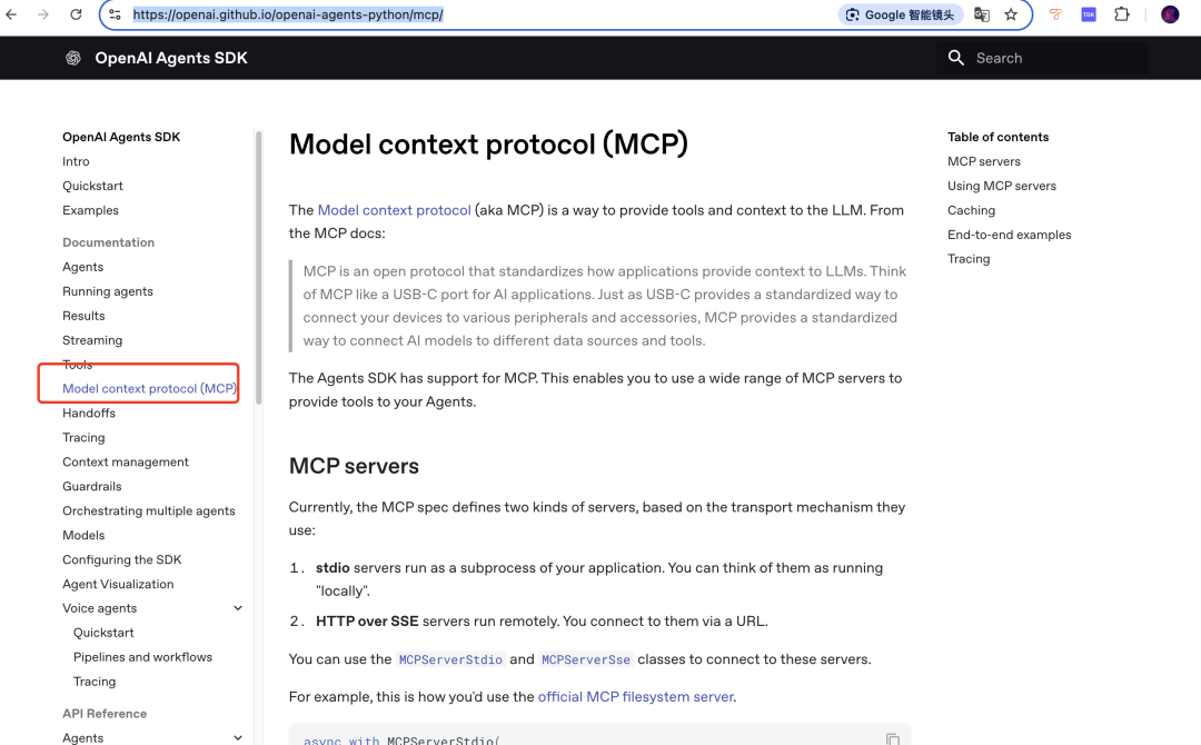OpenAI 官宣支持 Anthropic 的 MCP 协议，AI 工具连接标准迎来重大突破