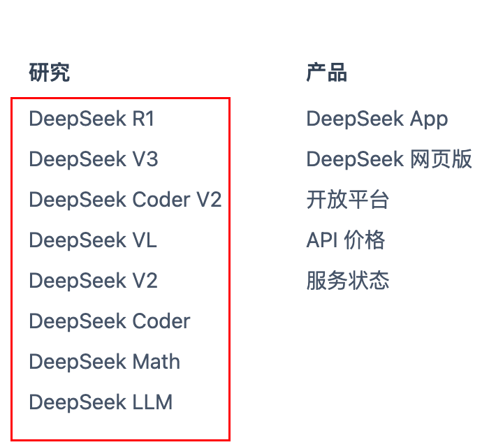 DeepSeek、GPT这些AI 大模型版本号为什么现在还没过 5 ?