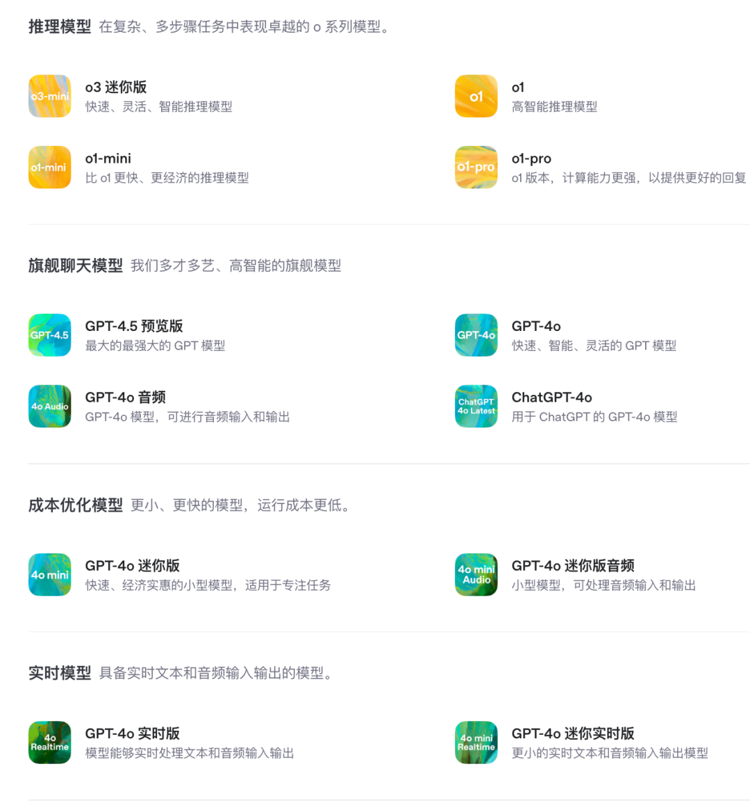 DeepSeek、GPT这些AI 大模型版本号为什么现在还没过 5 ?