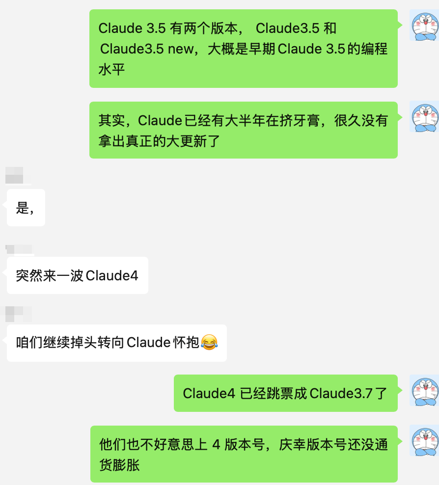 DeepSeek、GPT这些AI 大模型版本号为什么现在还没过 5 ?