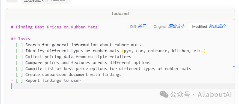 Manus实现猜想和思考