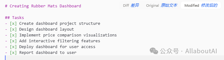 Manus实现猜想和思考