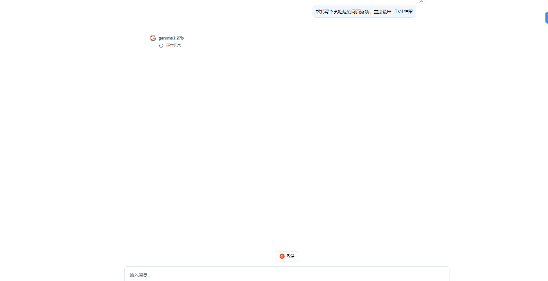 5000元主机打造270亿参数大模型+知识库+智能体开发一体机(Win10版)