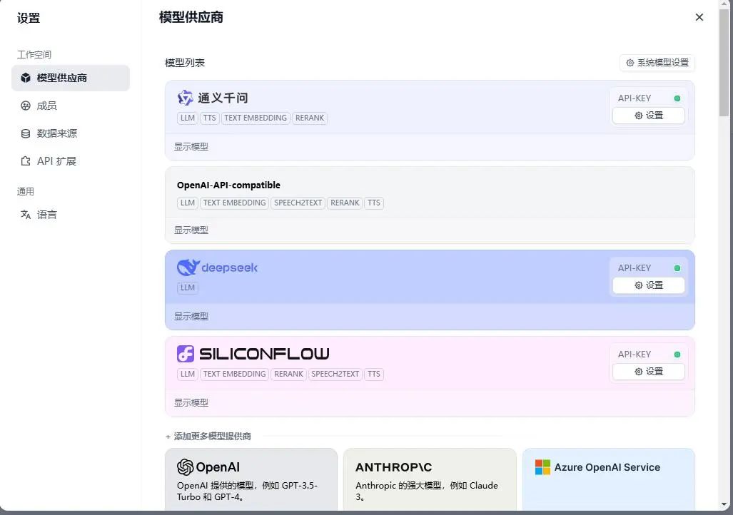 5000元主机打造270亿参数大模型+知识库+智能体开发一体机(Win10版)