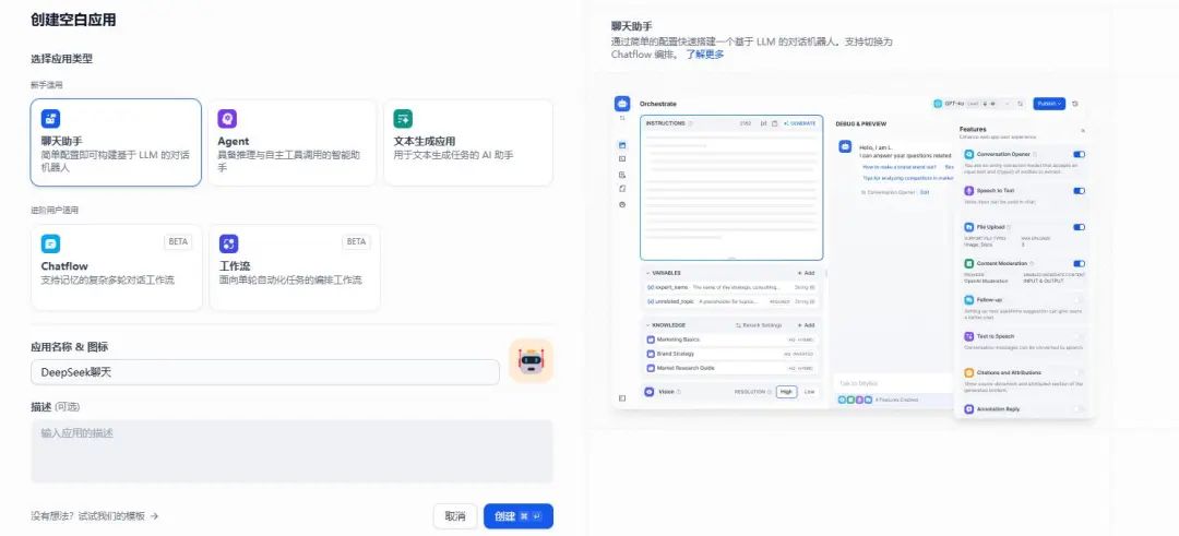 5000元主机打造270亿参数大模型+知识库+智能体开发一体机(Win10版)