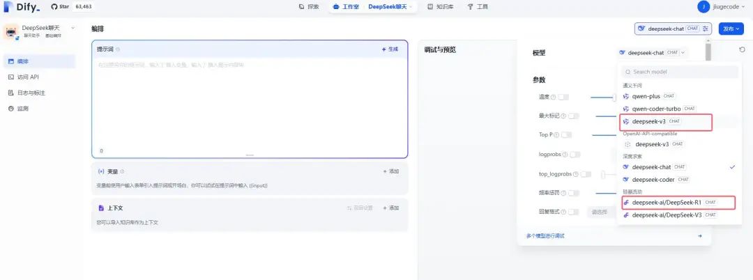 5000元主机打造270亿参数大模型+知识库+智能体开发一体机(Win10版)