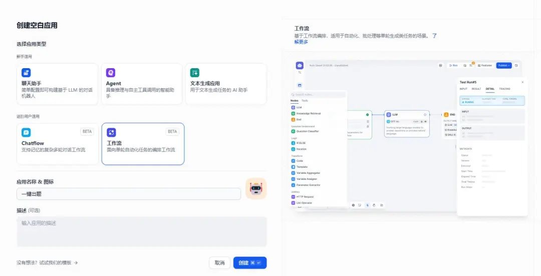 5000元主机打造270亿参数大模型+知识库+智能体开发一体机(Win10版)