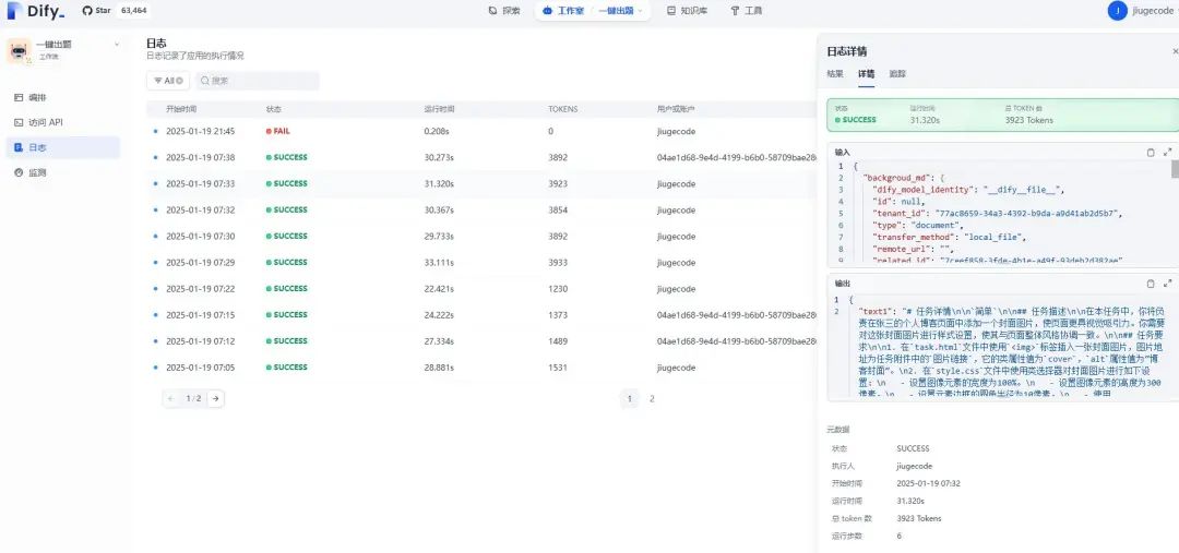 5000元主机打造270亿参数大模型+知识库+智能体开发一体机(Win10版)