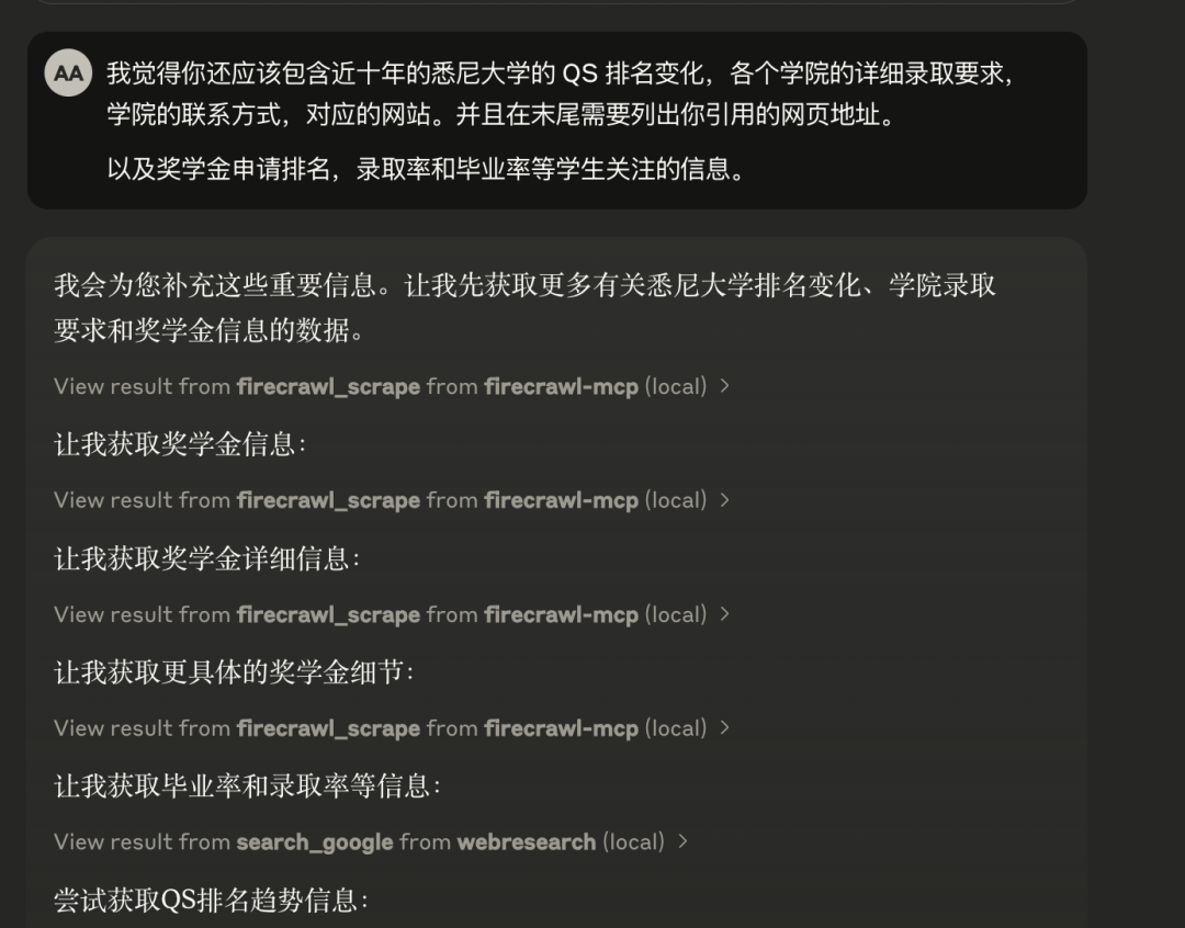 忘掉 Manus 吧，MCP 才是 AI Agent 的版本答案！