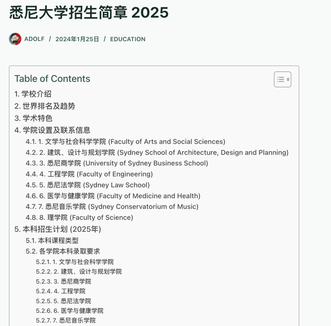 忘掉 Manus 吧，MCP 才是 AI Agent 的版本答案！