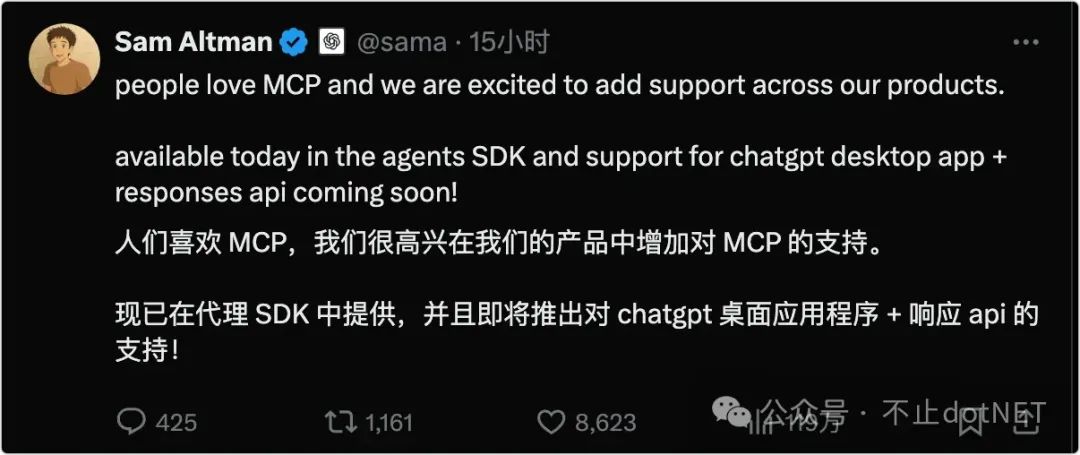 MCP 和 Function Calling:概念