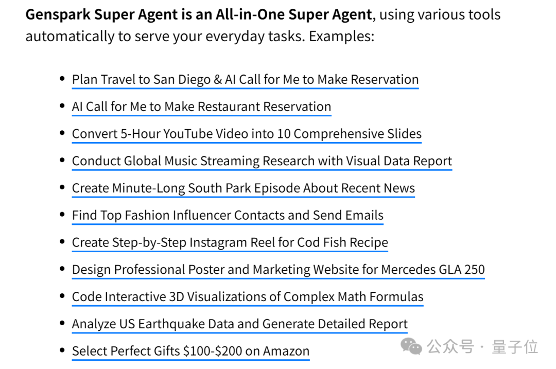 2个百度T11推出超级智能体火爆硅谷！免费使用无需邀请码，靠AI搜索功底估值已破38亿