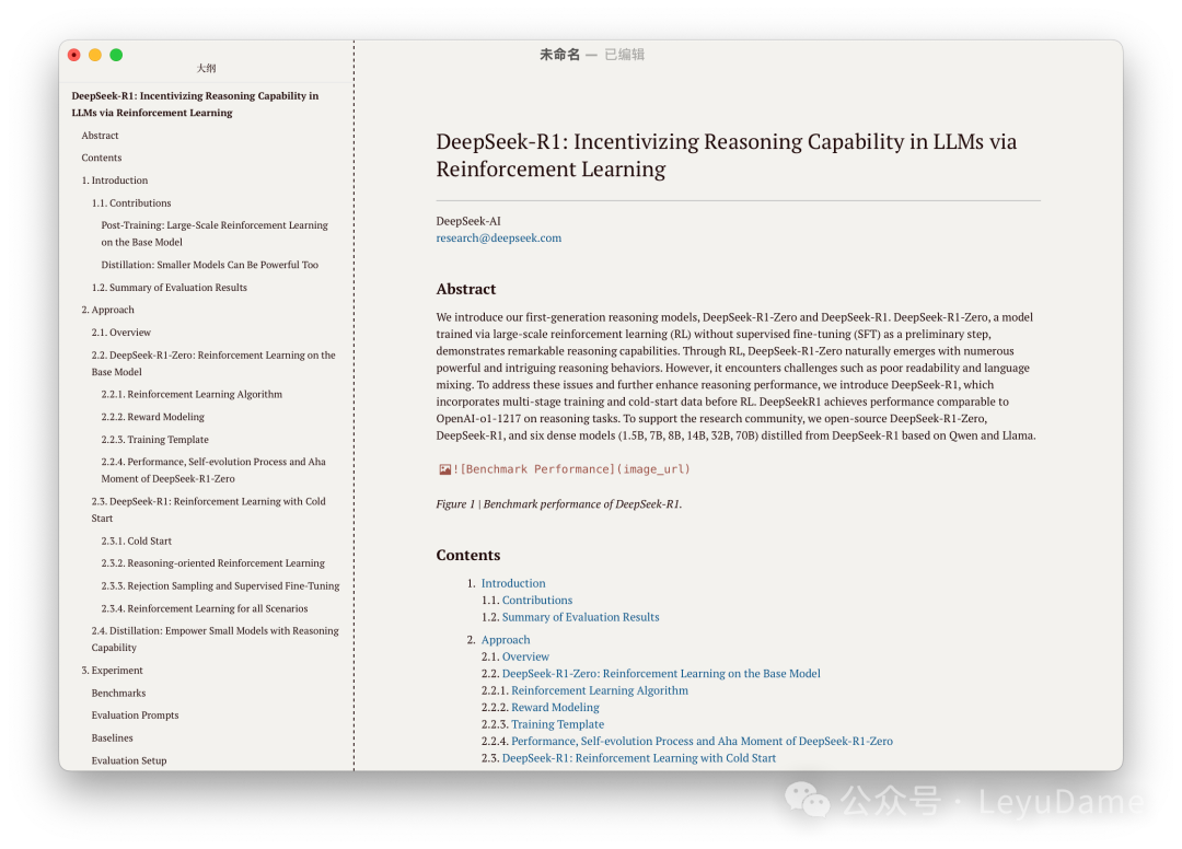 最好用的OCR来了？Mistral AI OCR介绍