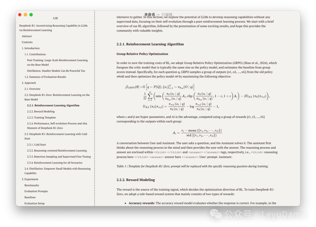 最好用的OCR来了？Mistral AI OCR介绍