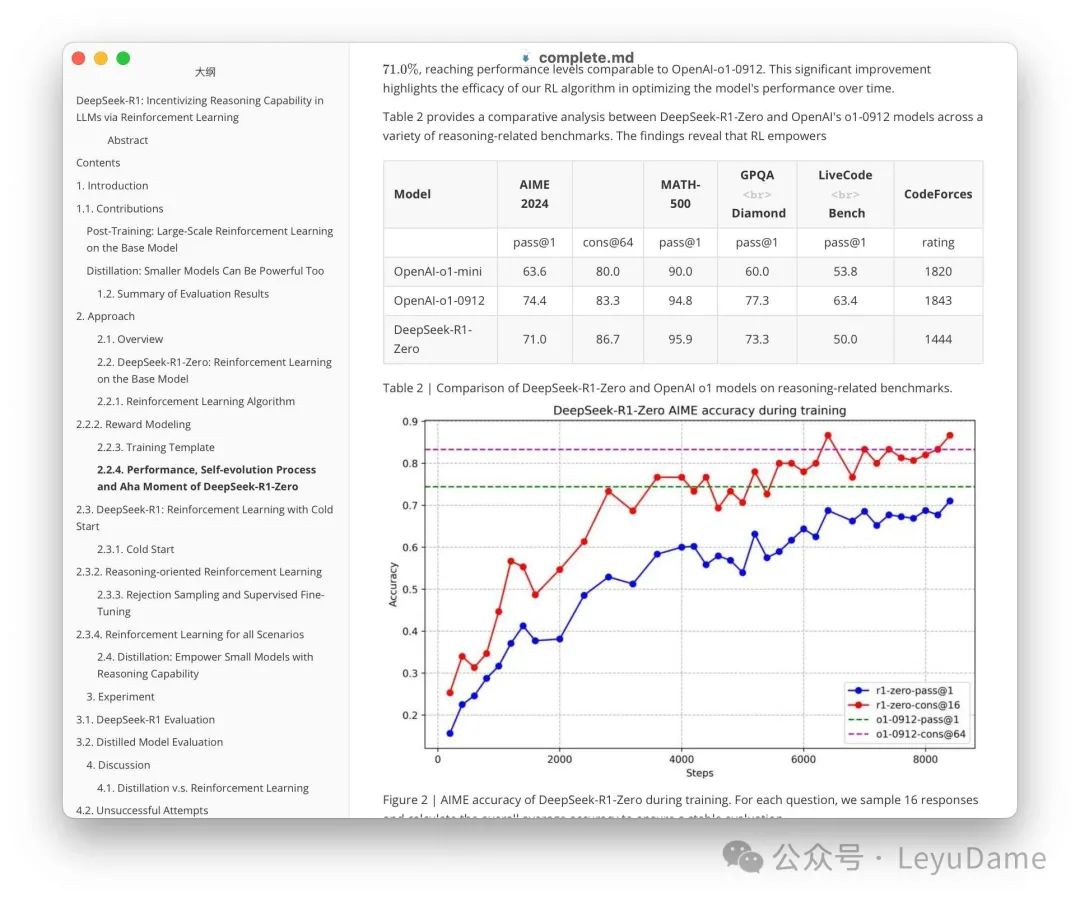 最好用的OCR来了？Mistral AI OCR介绍