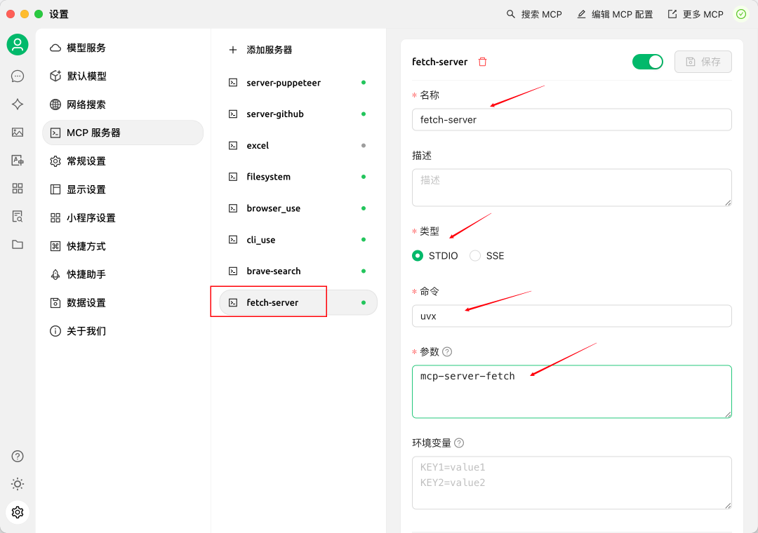 MCP：AI世界的万能连接器，专家都在关注的下一代标准