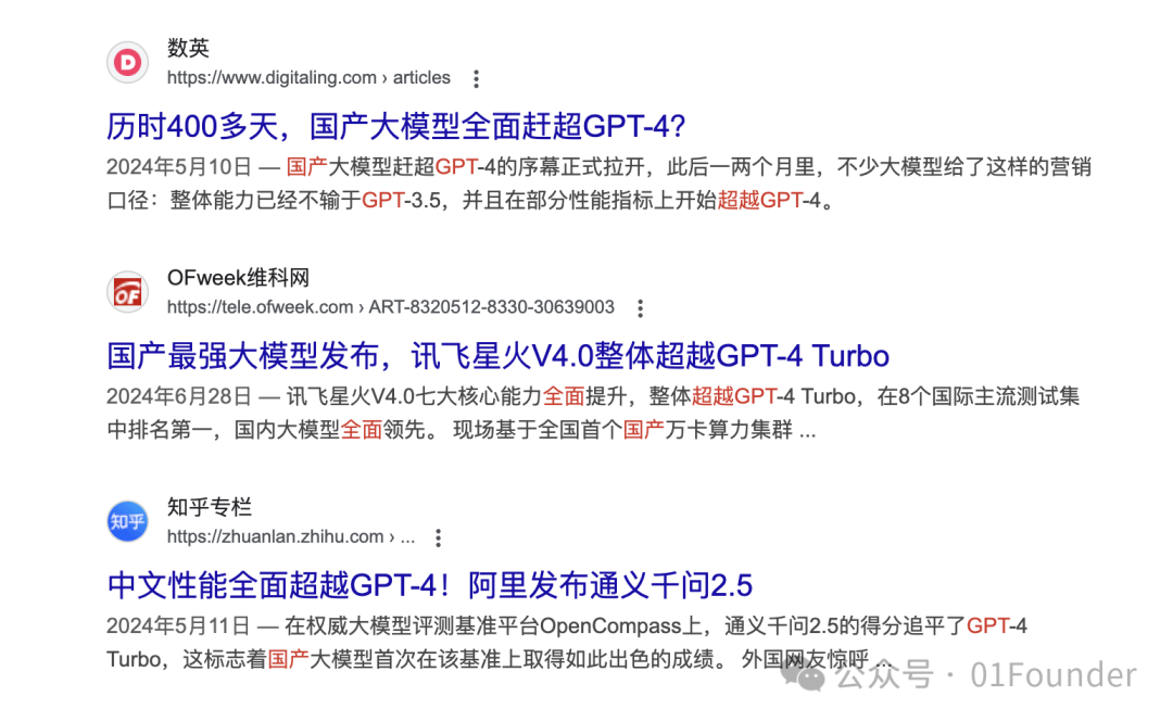 中国AI应用们，正在苦等一个国产Claude