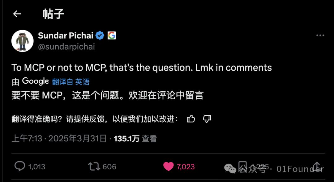 中国AI应用们，正在苦等一个国产Claude