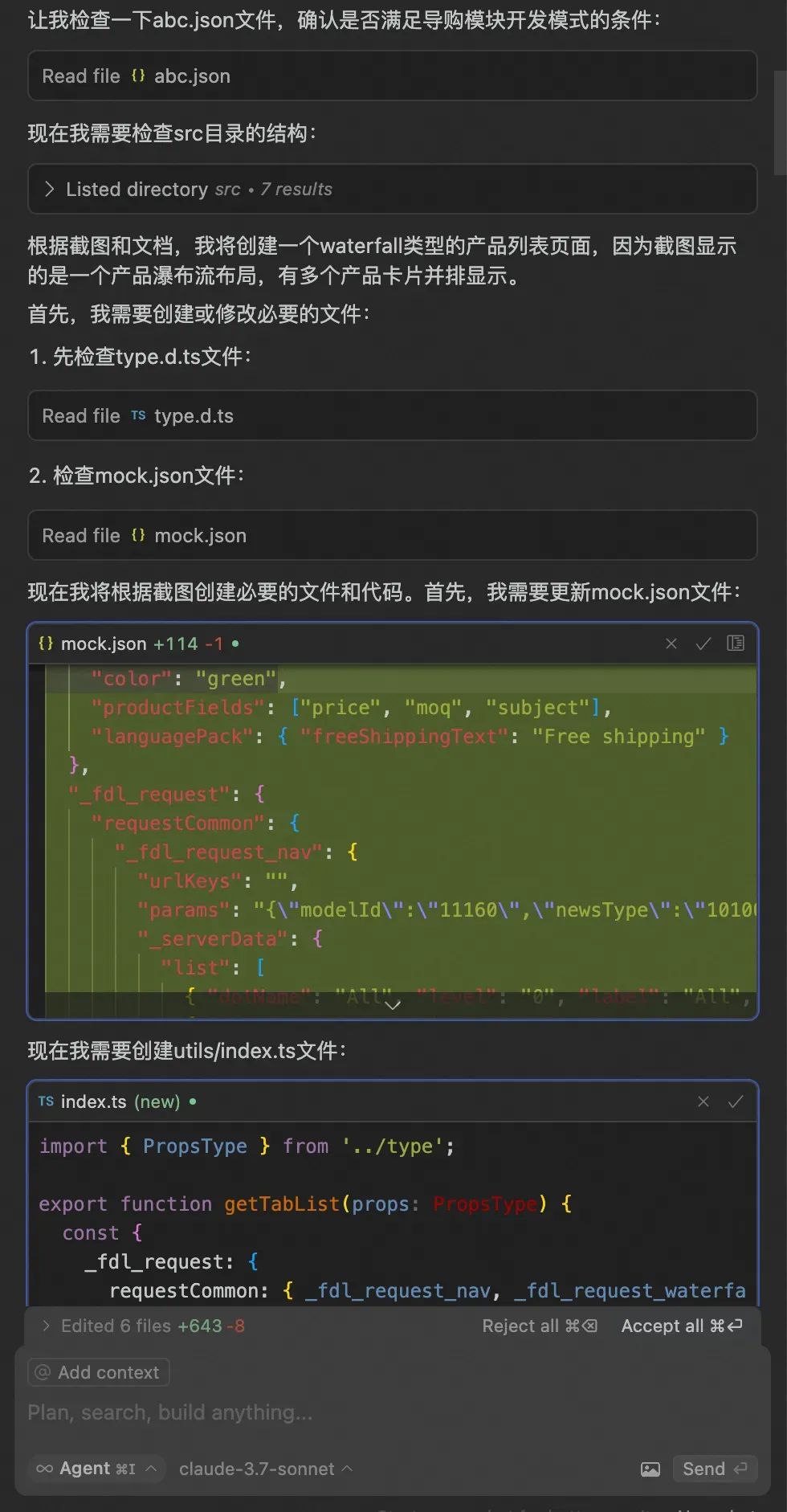 面向六个月后的 AI Code,也许影响的不只是前端